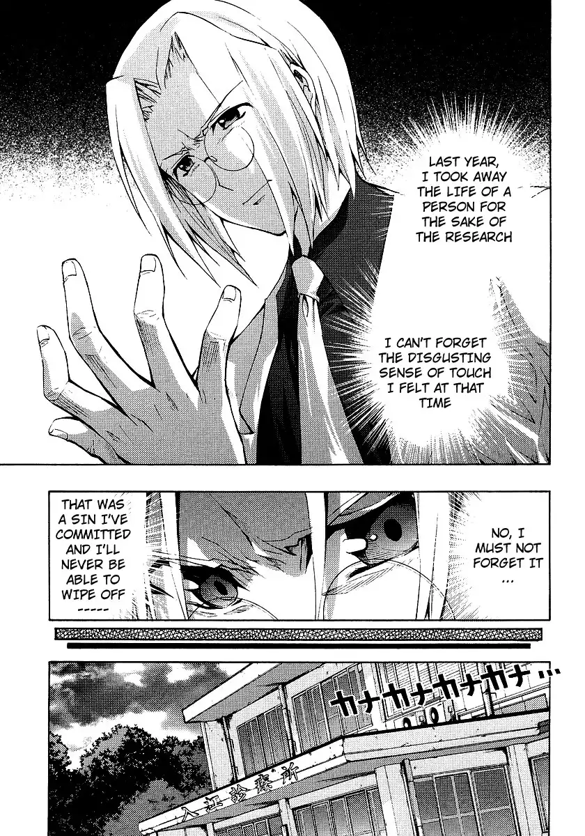 Higurashi no Naku Koro ni - Matsuribayashi Chapter 9 11